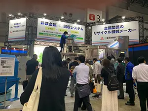 Numerous visitors at the Mitsubishi Nagasaki Machinery Mfg.