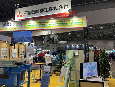 The Mitsubishi Nagasaki Machinery Mfg. booth